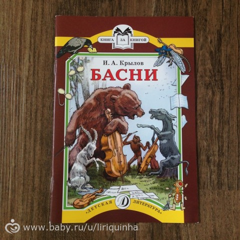 Новые книжки, обзор (часть 5)