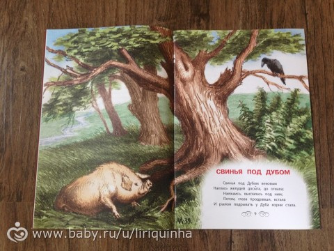 Новые книжки, обзор (часть 5)