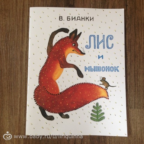 Новые книжки, обзор (часть 5)