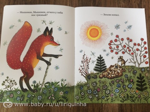 Новые книжки, обзор (часть 5)