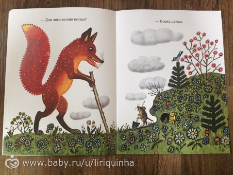 Новые книжки, обзор (часть 5)
