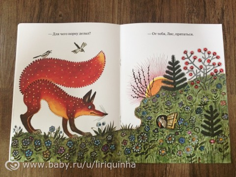 Новые книжки, обзор (часть 5)