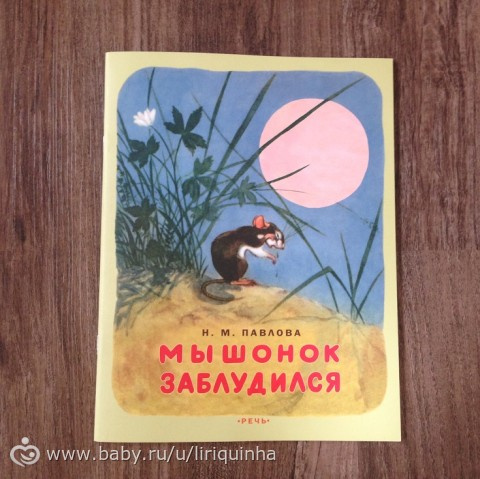 Новые книжки, обзор (часть 5)