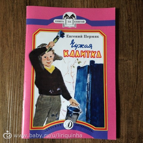 Новые книжки, обзор (часть 5)