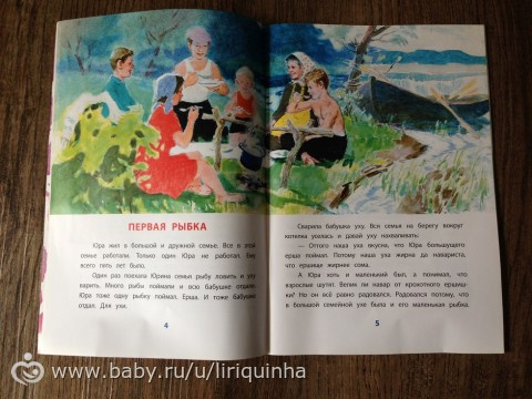 Новые книжки, обзор (часть 5)