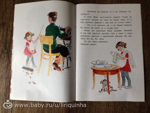 Новые книжки, обзор (часть 5)