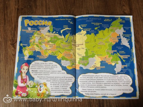 Новые книжки, обзор (часть 6, последняя)