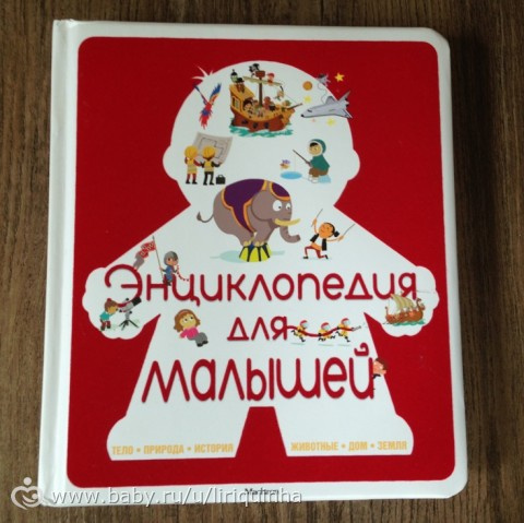 Новые книжки, обзор (часть 6, последняя)