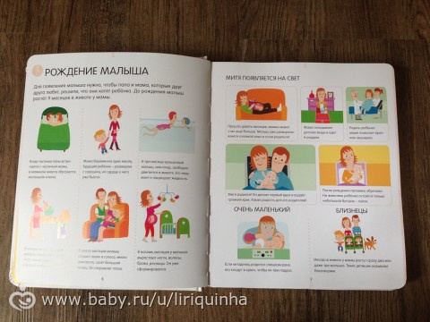 Новые книжки, обзор (часть 6, последняя)