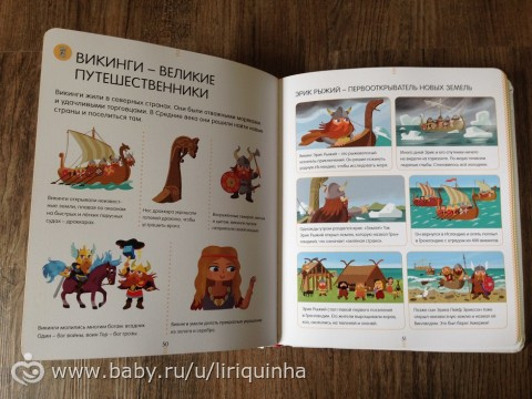 Новые книжки, обзор (часть 6, последняя)