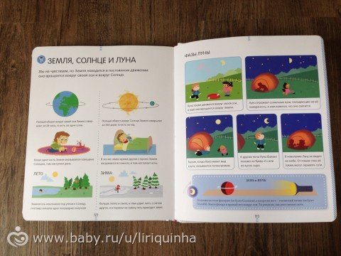 Новые книжки, обзор (часть 6, последняя)