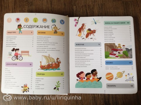 Новые книжки, обзор (часть 6, последняя)