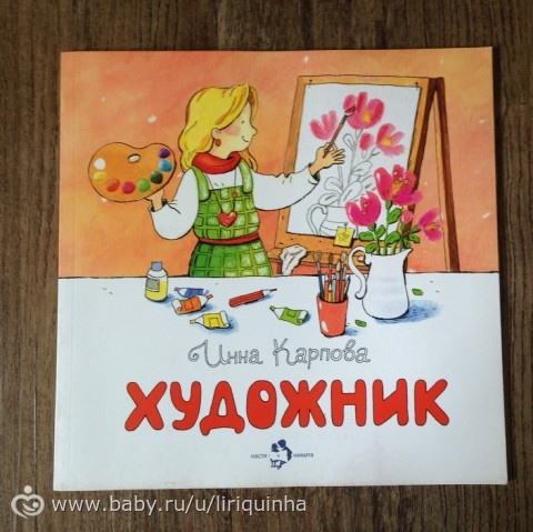 Новые книжки, обзор (часть 6, последняя)