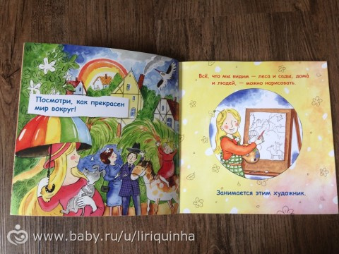Новые книжки, обзор (часть 6, последняя)