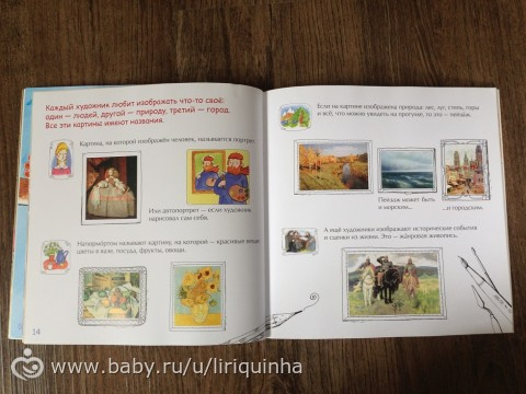 Новые книжки, обзор (часть 6, последняя)