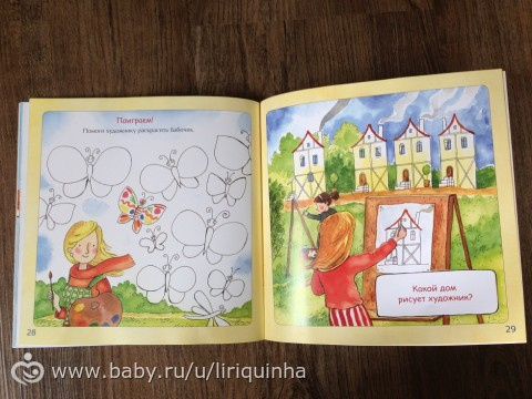 Новые книжки, обзор (часть 6, последняя)