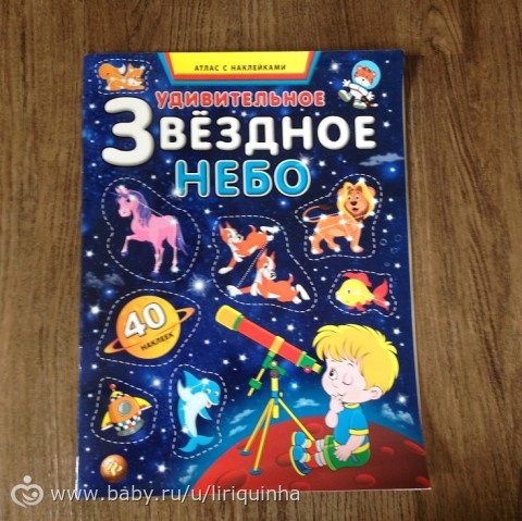 Новые книжки, обзор (часть 6, последняя)