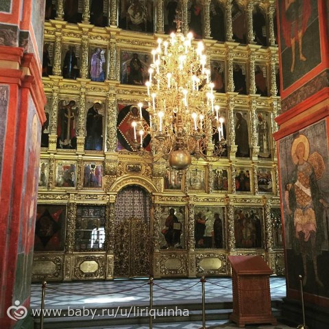 Эстафета
