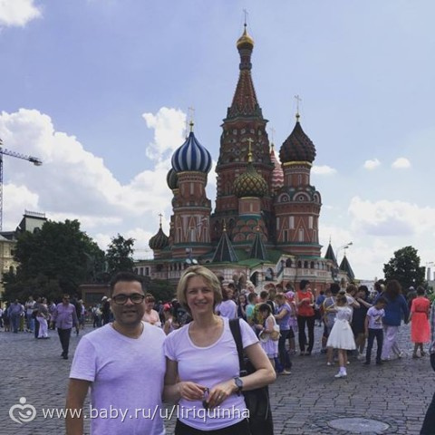 Эстафета