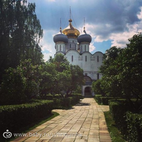 Эстафета