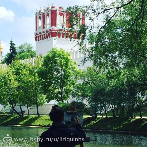 Эстафета