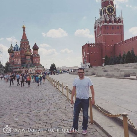 Эстафета