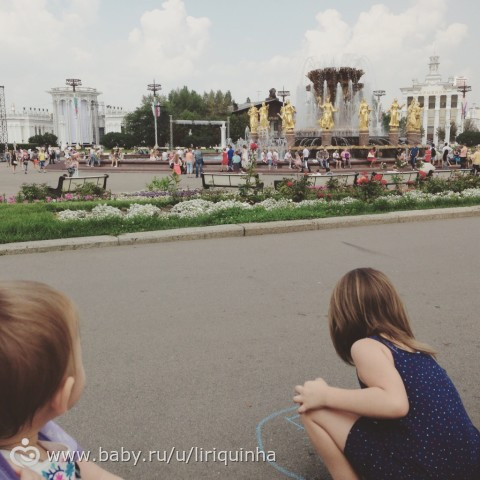 Москва, здравствуй