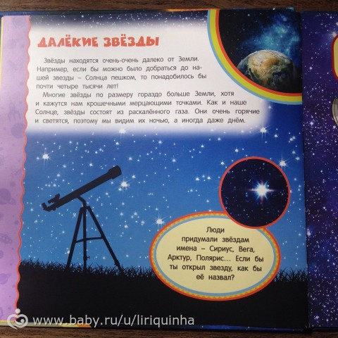 Три новые книжки на русском