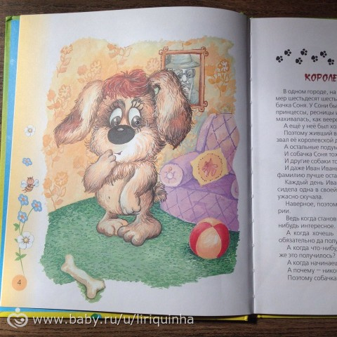 Три новые книжки на русском