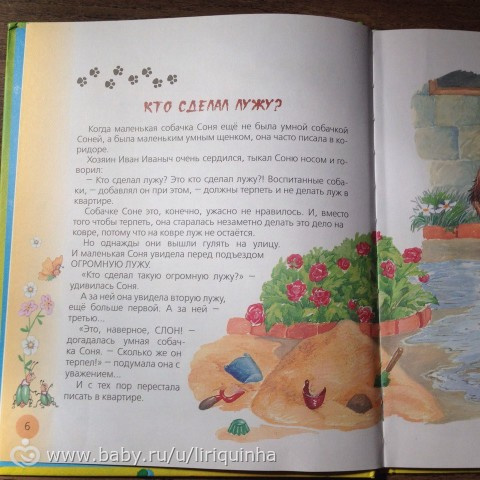 Три новые книжки на русском