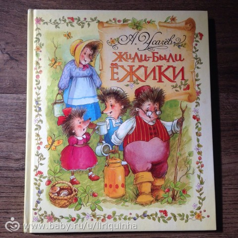 Три новые книжки на русском