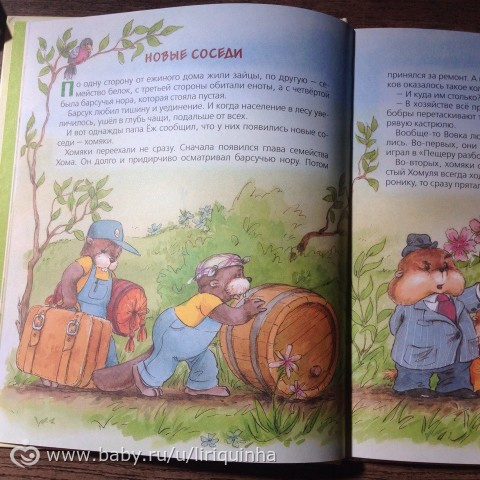 Три новые книжки на русском