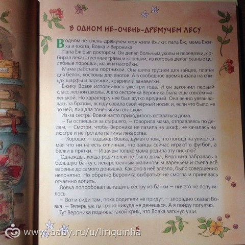 Три новые книжки на русском