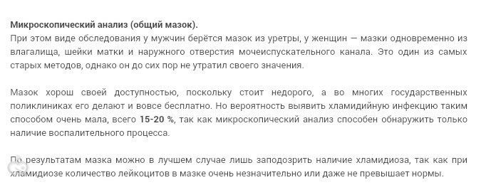 Удаляю линеечку.... Удаляю линеечку....