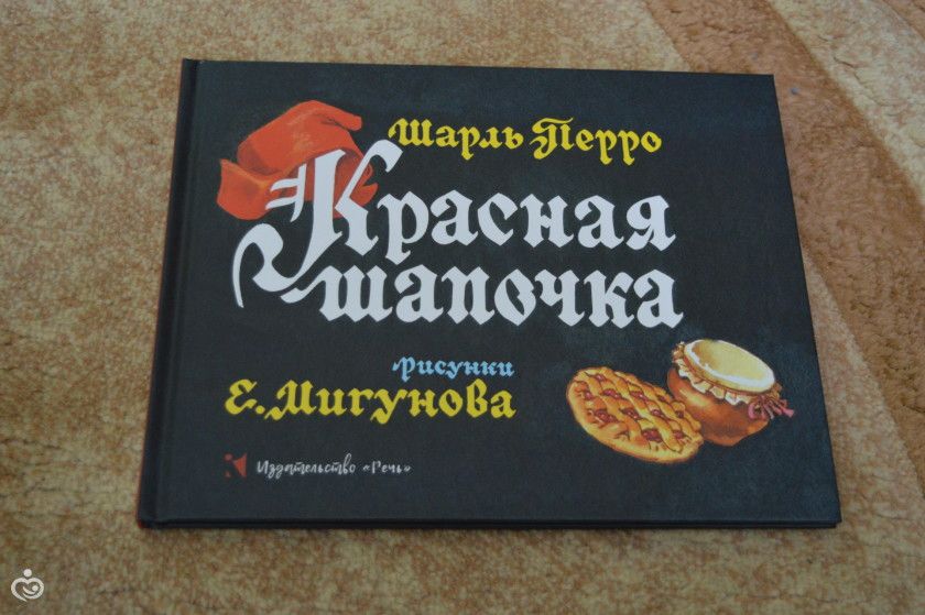 Марафон &amp;quot;Февральская радуга&amp;quot;. Отчет. Красный цвет.