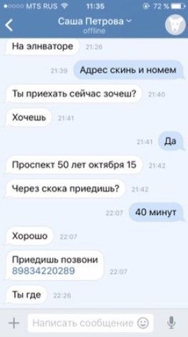 Вот такой подарок на Вот такой подарок на