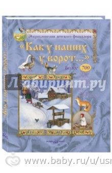 Игры с ягодами