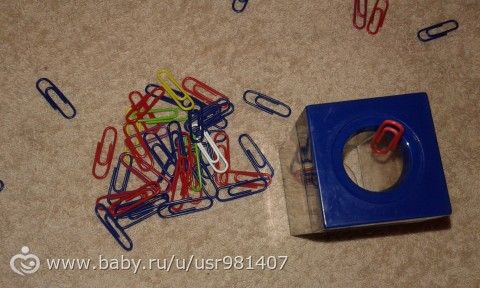 Занятия. День 3
