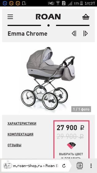 Девочки , какие колясочки Девочки , какие колясочки