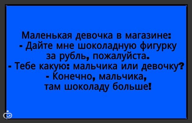 У всех проблем одно начало сидела женщина скучала картинки прикольные