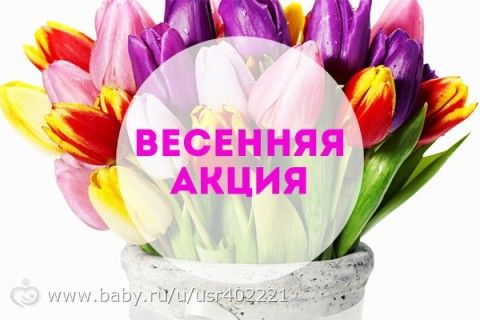моих рук дело (фото) свитшотики АКЦИЯ