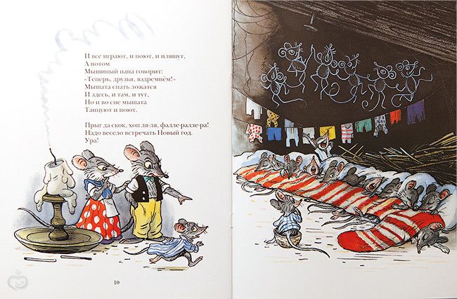 Наши книги про зиму и Новый Год (большой обзорный пост)
