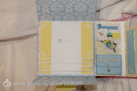 Альбом для малышки Тонечки