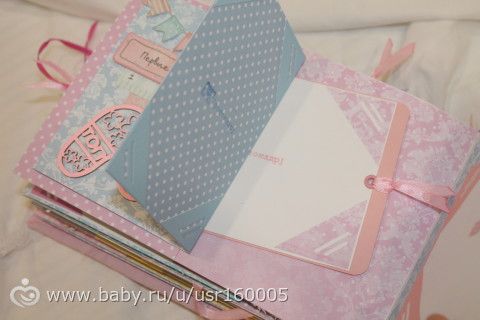 Альбом для малышки Тонечки