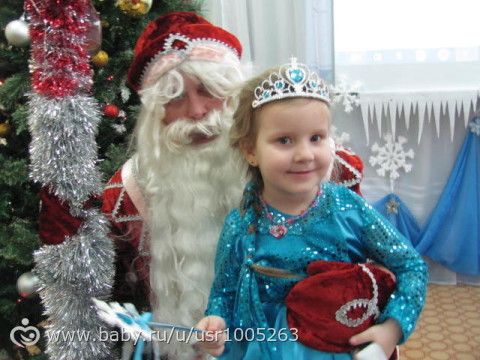 Моя Эльза