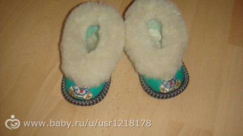 обменяю тапочки на овчине