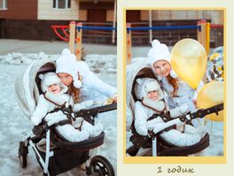Серафимке сегодня 1 годик!!! Серафимке сегодня 1 годик!!!